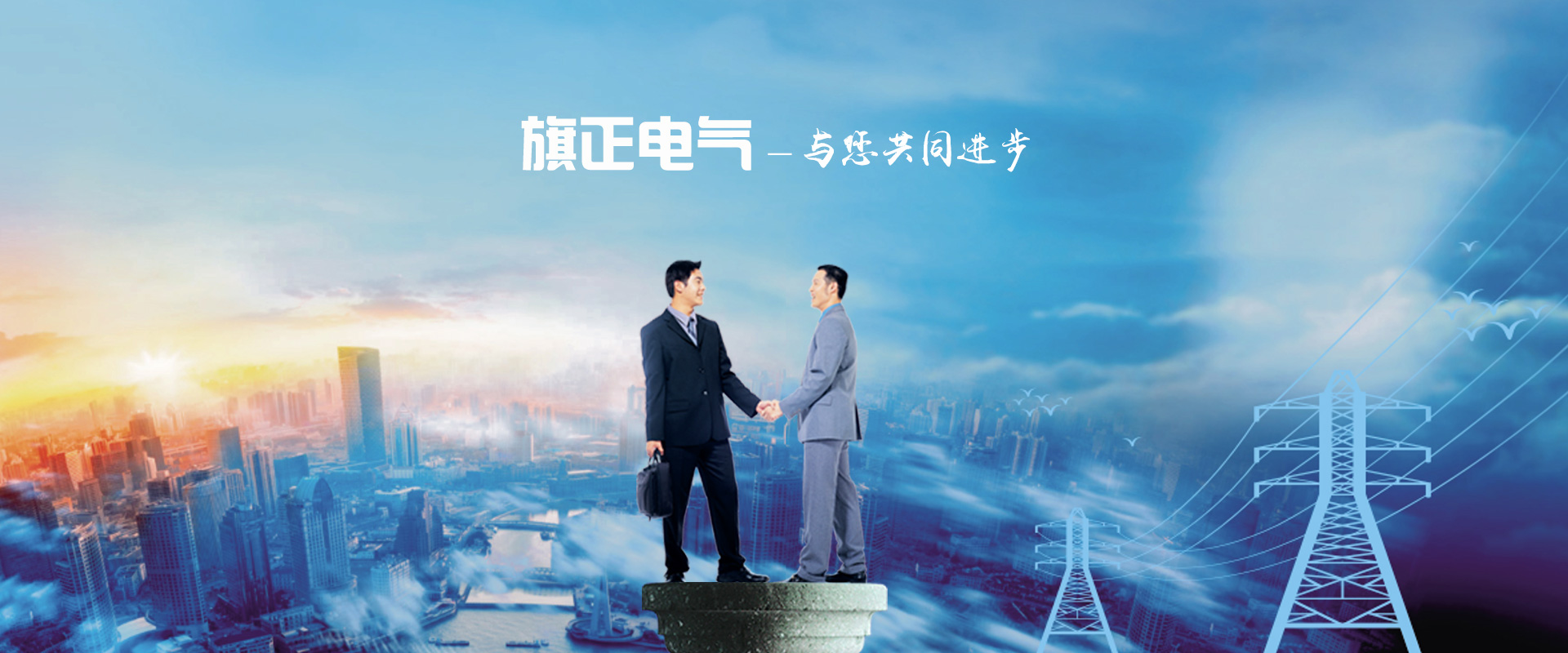 黄瓜视频污在线观看_黄瓜TV成人片在线观看免费_黄瓜视频APP色版 - 浙江黄瓜网站在线观看电气有限公司